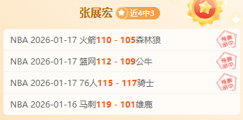 前水晶宫主,席批評索斯,蓋特對馬奎,开云体育,开云体育官网,开云体育app,开云体育app下载