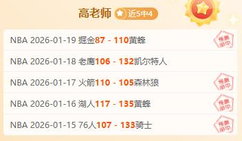 阿森纳传奇,诞生,马杜埃凯欧,开云体育,开云体育官网,开云体育app,开云体育app下载