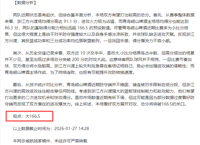 WWE SD,兰迪戏谑塞,与科迪罗兹,开云体育,开云体育官网,开云体育app,开云体育app下载