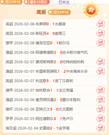 纽维尔老男,孩激战防卫,精准数据对,开云体育,开云体育官网,开云体育app,开云体育app下载