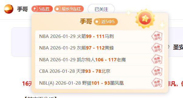 国足与乌兹,别克较量,三员国脚回,开云体育,开云体育官网,开云体育app,开云体育app下载