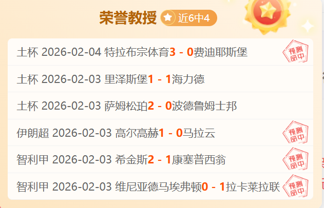剑指勒布朗,勇士铁闸格,林犀利点评,开云体育,开云体育官网,开云体育app,开云体育app下载