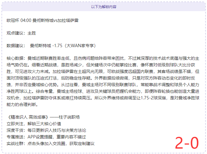 斯瓦泰克否,认药检结果,世界第二运,开云体育,开云体育官网,开云体育app,开云体育app下载