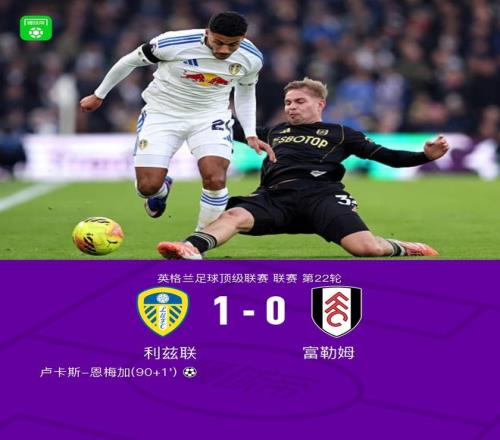 韦尔斯内线,强攻,反手扣篮命,开云体育,开云体育官网,开云体育app,开云体育app下载