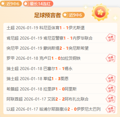 强档对决,蔚山现代主,火力全开,开云体育,开云体育官网,开云体育app,开云体育app下载