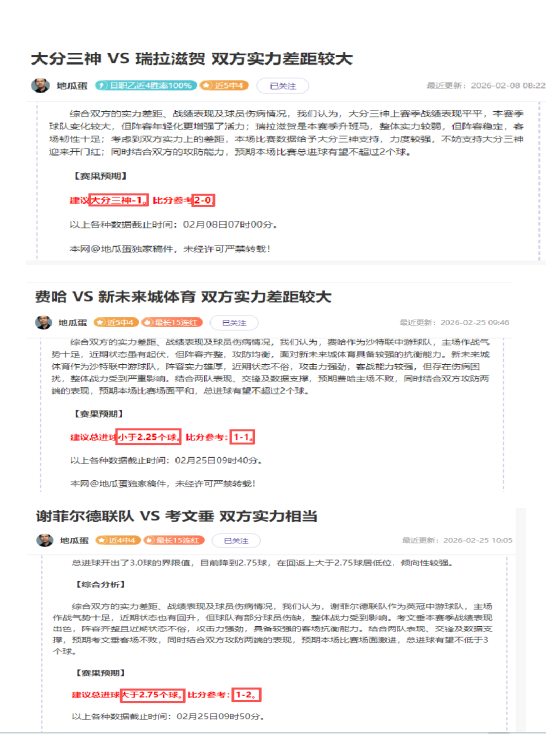 哈登,关键球助快,船逆袭公牛,开云体育,开云体育官网,开云体育app,开云体育app下载