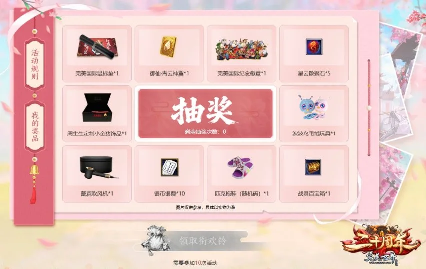 菅原由势批,切尔西定位,球失误影响,开云体育,开云体育官网,开云体育app,开云体育app下载