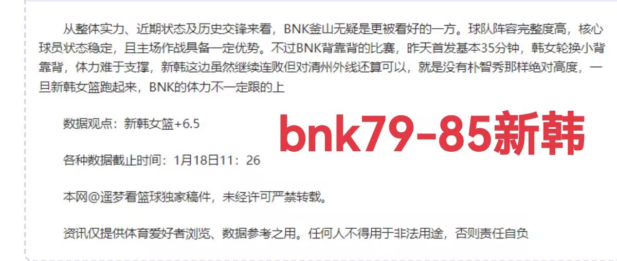 足球盛宴,胡荷韬,国家队处子,开云体育,开云体育官网,开云体育app,开云体育app下载