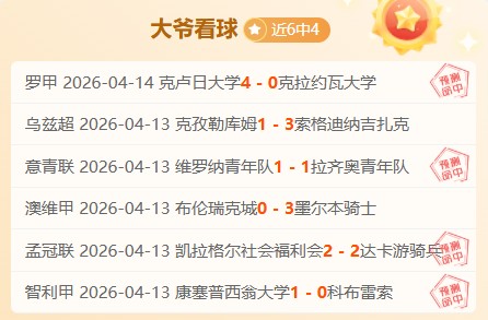 明日方舟,音律联觉,日大乐透期,开云体育,开云体育官网,开云体育app,开云体育app下载