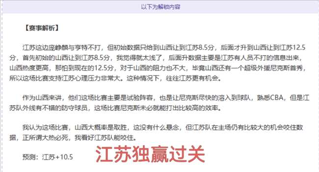 大乐透期号,专家推荐,胜率专家质,开云体育,开云体育官网,开云体育app,开云体育app下载