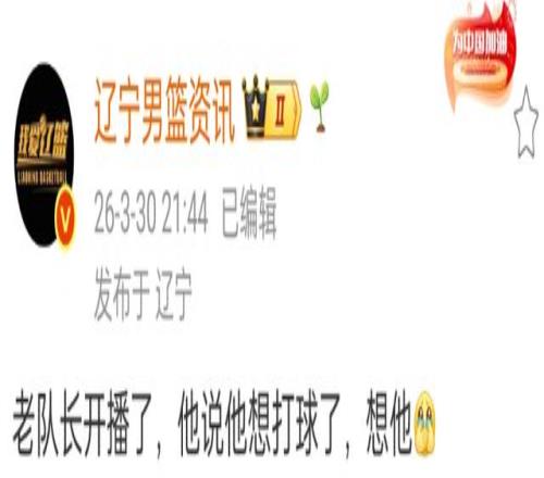 孔帕尼,多选边后卫,席位,开云体育,开云体育官网,开云体育app,开云体育app下载