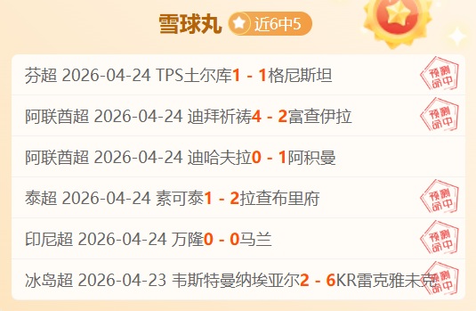 孔帕尼,多选边后卫,席位,开云体育,开云体育官网,开云体育app,开云体育app下载