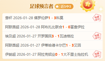 恩比德对阵,黄蜂,场均,开云体育,开云体育官网,开云体育app,开云体育app下载