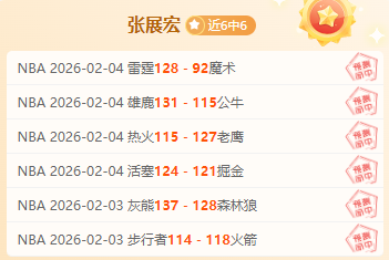 巴西甲超劲,旅强势崛起,负佳绩,开云体育,开云体育官网,开云体育app,开云体育app下载