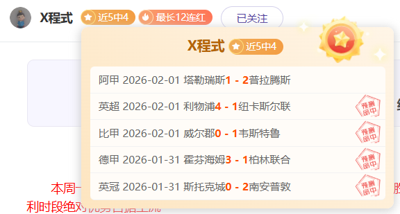 巴西甲超劲,旅强势崛起,负佳绩,开云体育,开云体育官网,开云体育app,开云体育app下载