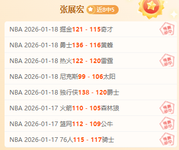大乐透期号,专家推荐,主弱客强质,开云体育,开云体育官网,开云体育app,开云体育app下载