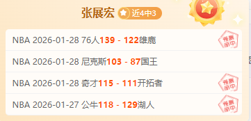 月英超璀璨,星光,揭晓顶尖阵,开云体育,开云体育官网,开云体育app,开云体育app下载