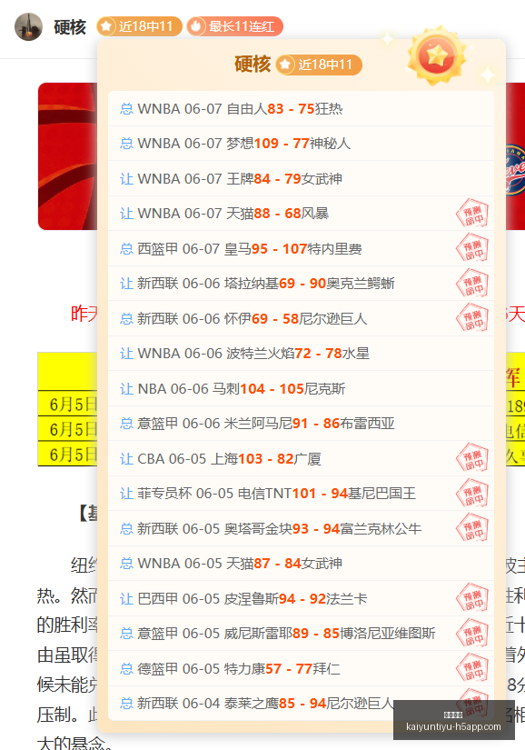年大,日本,版最终幻想,开云体育,开云体育官网,开云体育app,开云体育app下载