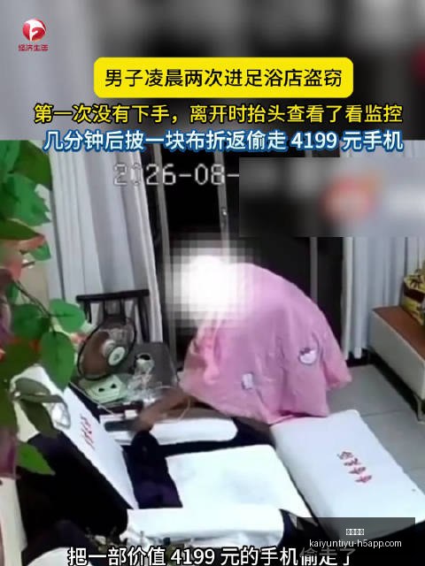 版电竞利器,盘点,华硕冲锋甲,开云体育,开云体育官网,开云体育app下载