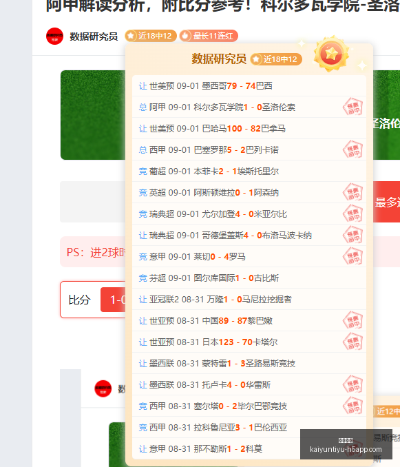吉林队迎来,新掌舵人,钟诚执掌教,开云体育,开云体育官网,开云体育app下载