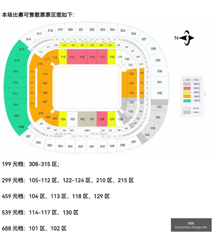 热门游戏,绝地求生,新版本技能,开云体育,开云体育官网,开云体育app下载