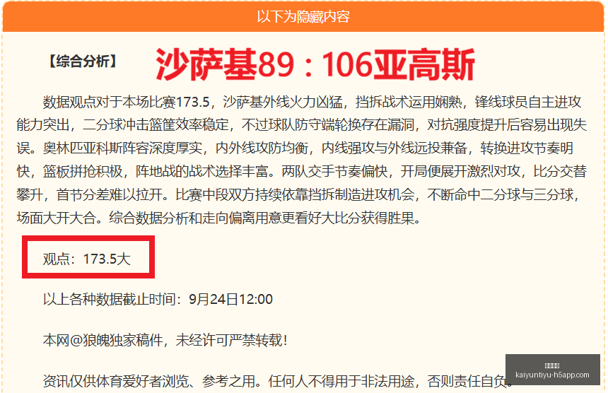 红魔,电竞手机,游戏体验再,开云体育,开云体育官网,开云体育app下载