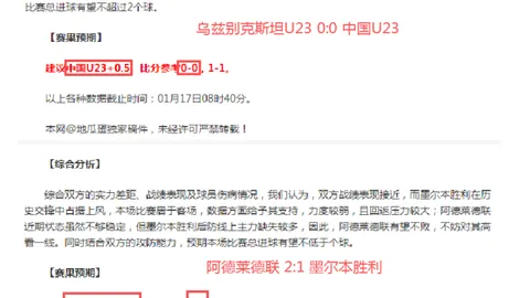 女孩穿越世界纪事2025-01-20