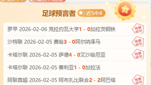 意甲欧冠席位争夺战：6强激战仅2席，尤文或逆袭，罗马与黑马悬念待解