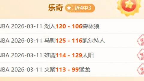 “拉尼洛斯主场激战，誓要斩破阿古拉斯多拉达斯不败金身！”