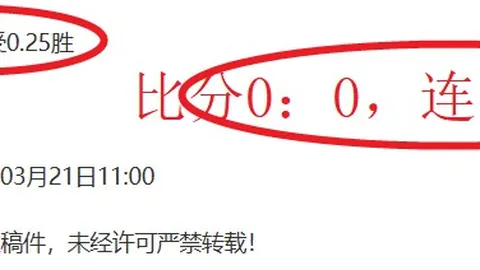 文班亚马领跑联盟，23胜1负专家力荐MVP争夺