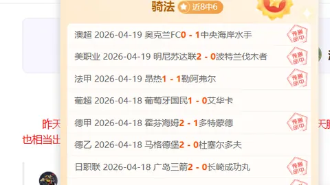 杨佳敏在大师赛不敌泰国选手革通，八强止步