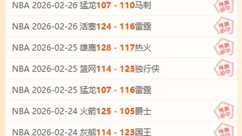 巴厘联连胜势头强劲，专家大乐透期号质合分析推荐前区十码