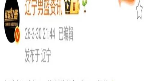 孔帕尼：多选边后卫席位；闲暇时乐于观摩圣西罗赛事