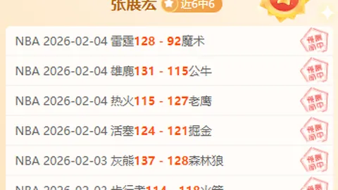 巴西甲超劲旅强势崛起：5胜4负佳绩，红色战舰风头正劲！