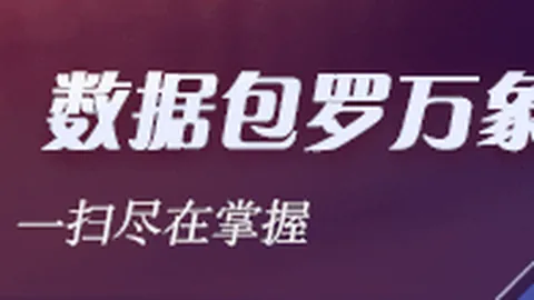 电竞战队新皮肤首曝，品牌合作引关注