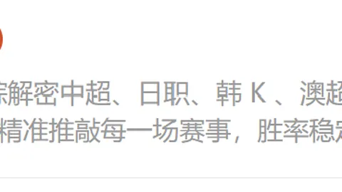 赛事前瞻开云体育：淘汰赛局势紧张，悬念待解