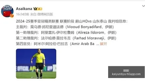 2013联合会杯大胜西班牙3-0奥斯卡点评开云体育官网：对手强大，我国队表现堪称完美指南